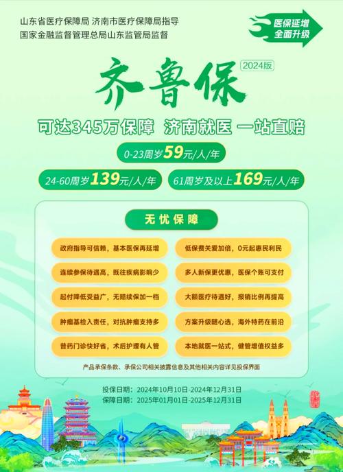 2025年4月13日 第2页