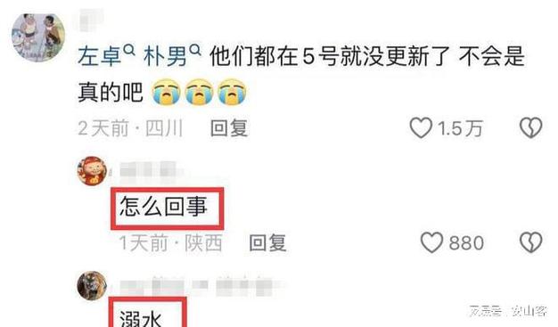 悲痛！国家级运动员去世，年仅24岁，抢救半个小时，女友哭到崩溃