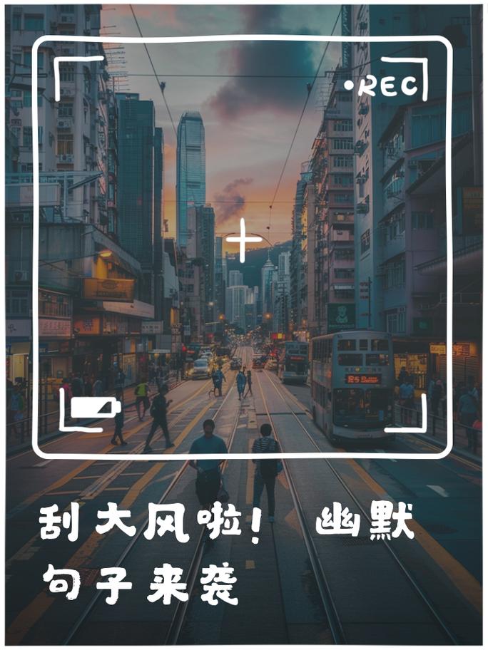 有多少人在睡梦中，是被济南的大风刮醒的，你们那里都刮大风了吗