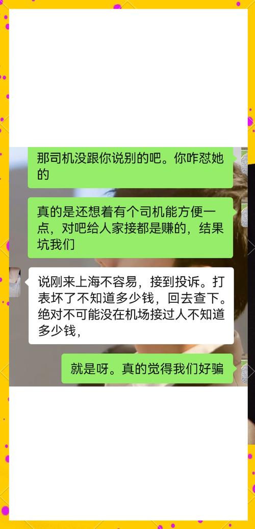 博主曝光山东一地出租车乱收费！看见摄像设备上车就溜了！