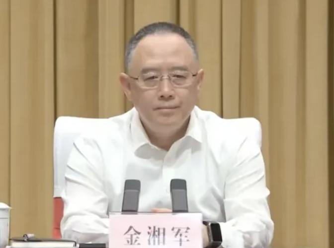 山西省委副书记、省长金湘军接受中央纪委国家监委纪律审查和监察调查