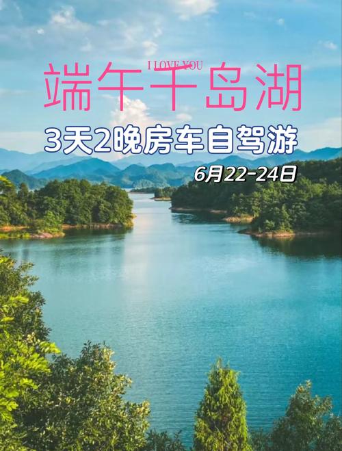 5月-6月自驾游，最值得去的8个地方！五一端午可出发，人少景美！