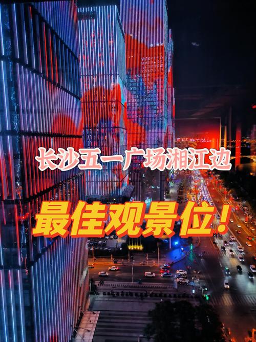 五一期间最佳拍照地点让你的照片更加出色