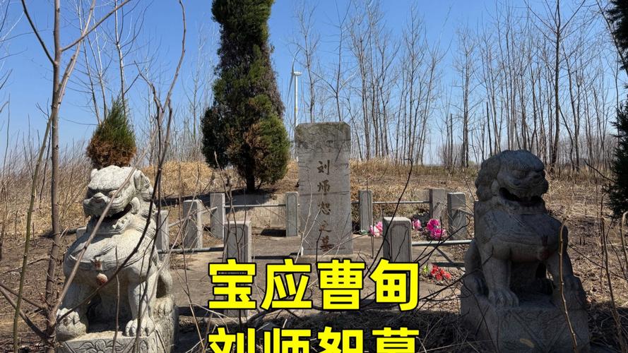 雍正时期宝应人刘师恕曾任协理直隶总督，可共事的总督竟然不识字