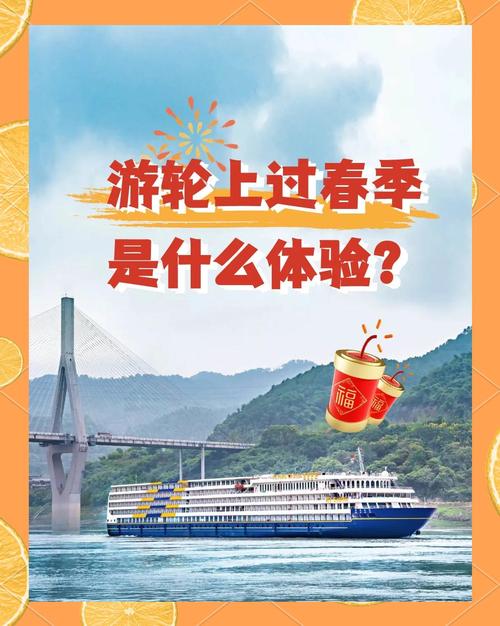 出发趁春天~景区游船限时特惠来啦！