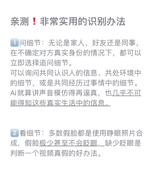 紧急预警：2025年AI社保认证骗局升级，政务云钓鱼链接专盯养老钱