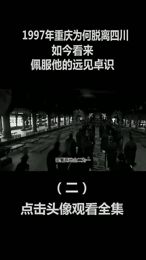 中国被嘲笑、被质疑的4个决策，如今看来，证明都是远见！