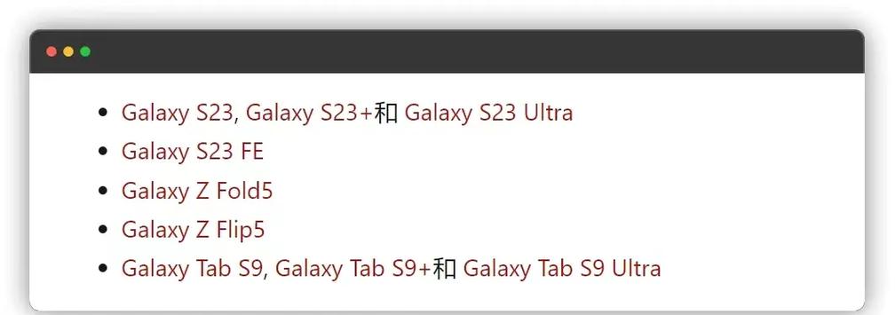 三星宣布搁置One UI7.0推送计划 因存在解锁BUG和隐私泄露风险