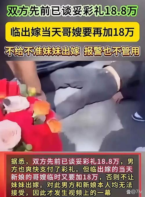 "寒酸婚礼惊现孝子抱！没豪车钻戒的新郎凭啥让10万人哭晕？