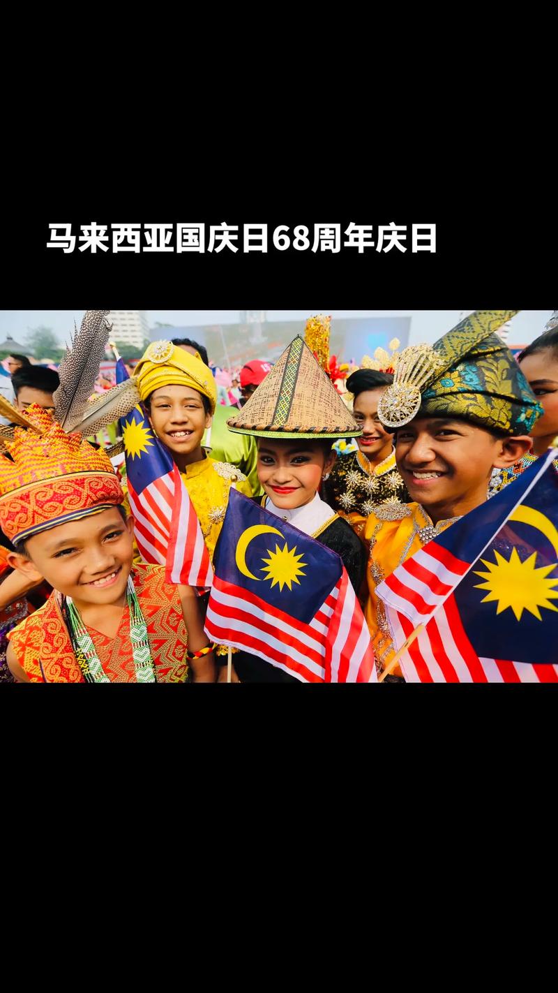 马来西亚布城街头 中马两国国旗飘扬