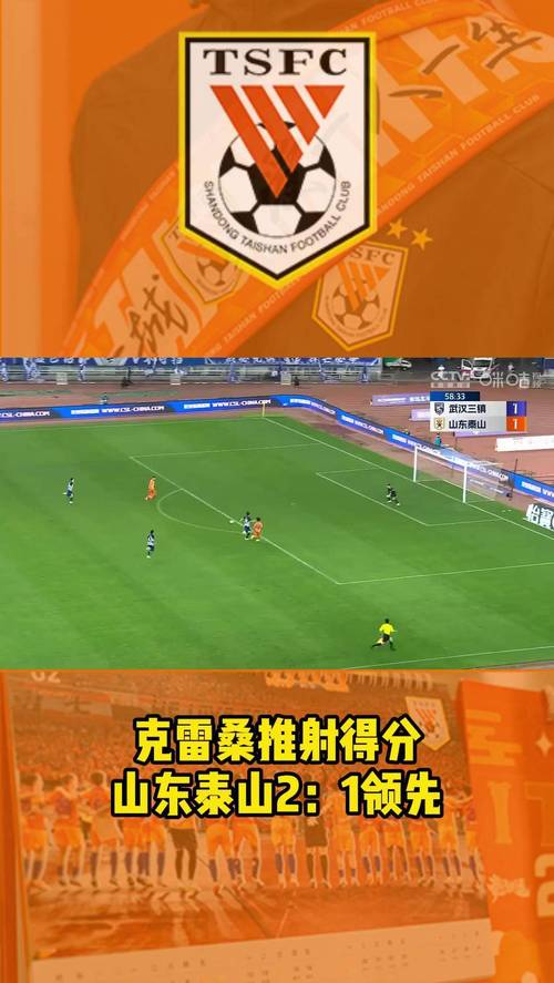 克雷桑本场数据：造点 戴帽，3次射正打入3球，9次过人5次成功