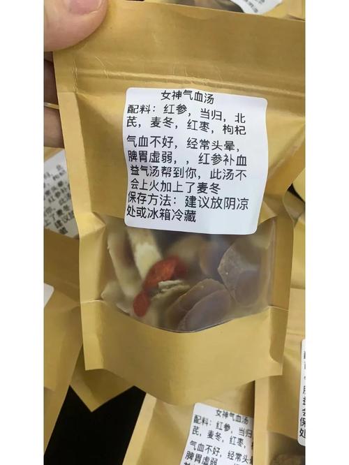 女人都喜欢的女神汤你喝了吗？坚持每周喝两次，护肤品都能省不少