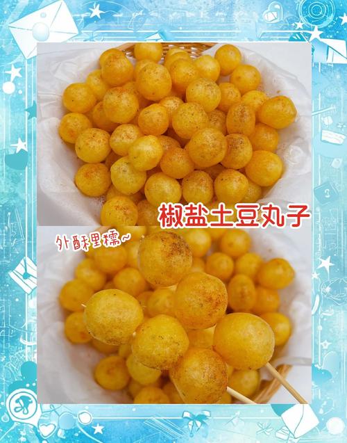 河南美食炸土豆丸子，教你一招，外酥里嫩，软糯香甜，太香了