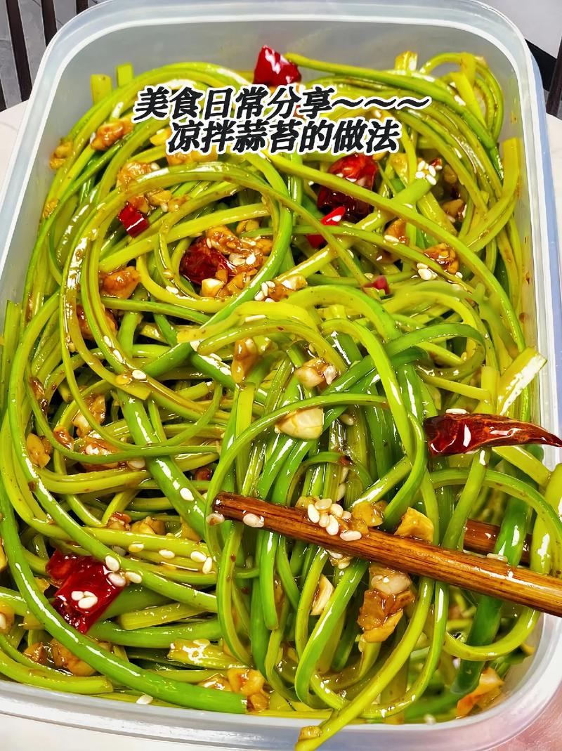 今天才知道蒜苔尾巴是个好东西，学会这样做，上桌人人都爱吃