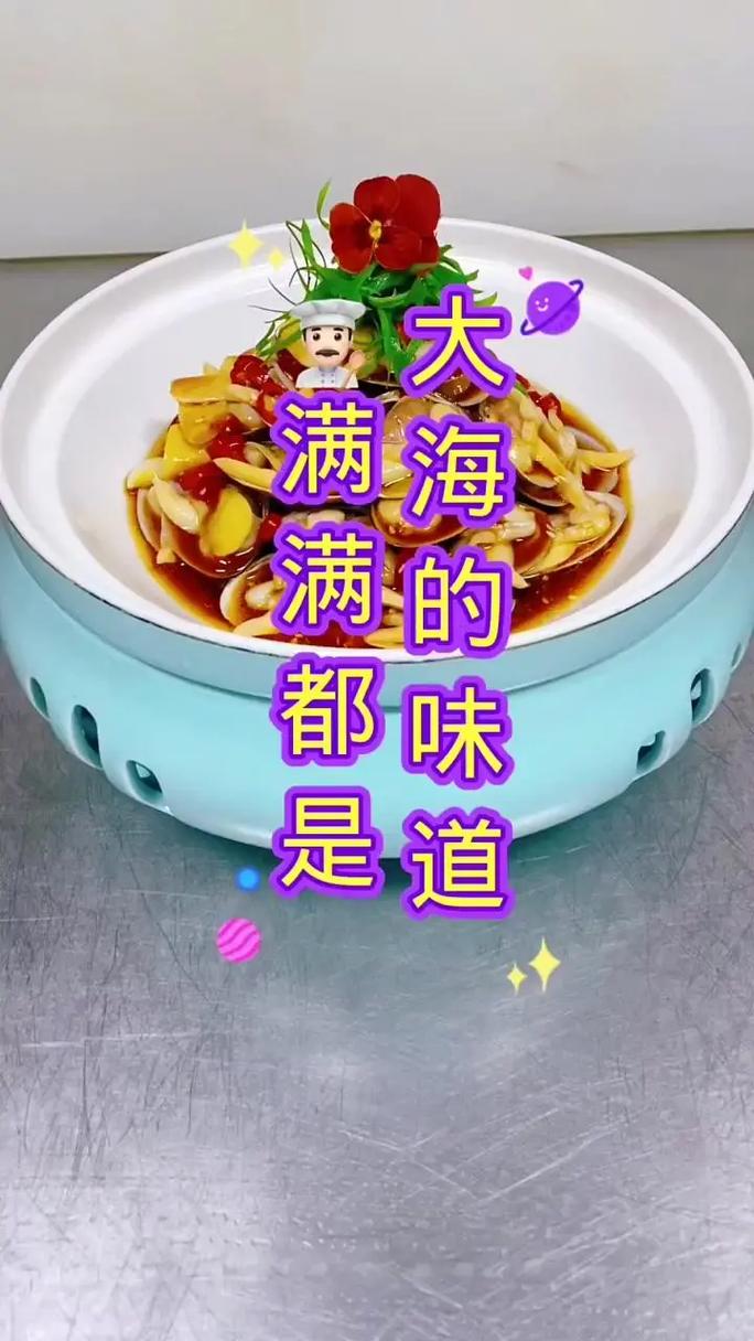 2025年4月16日 第4页