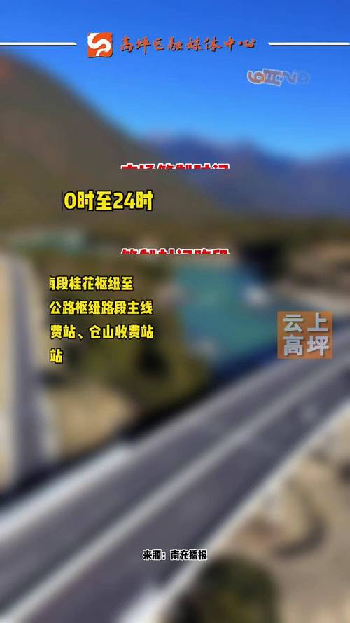 四川南充顺庆到成都新津南，走高速预计3小时到达，结果没想到