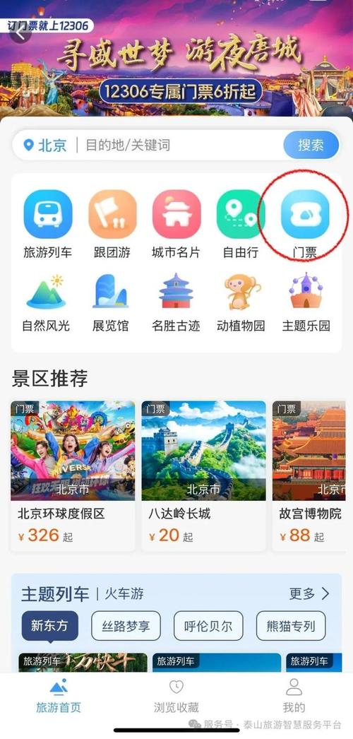 2025年4月16日 第3页