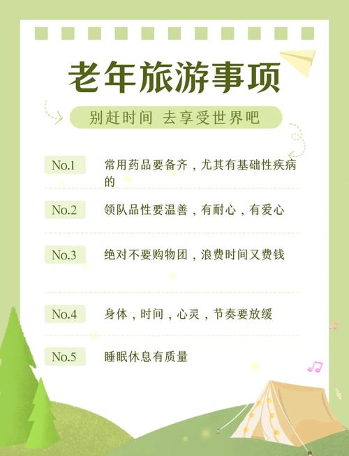 退休后才发现：大多数退休老人不旅游，去旅游的一般是这4类人