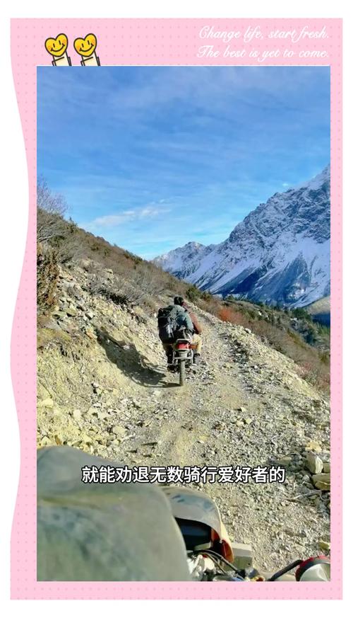 骑行环游中国也挺好，可以经历不一样生活，到达甘肃漳县了