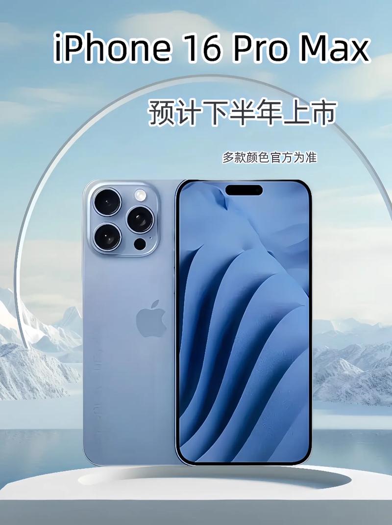 iPhone16 Plus Pro Max e 18.4续航 iPhone 16 vs 16 Plus vs 16e