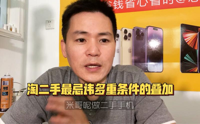 淘二手最头疼多重条件叠加