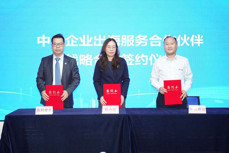中海达：公司与千寻位置网络有限公司签订战略合作协议