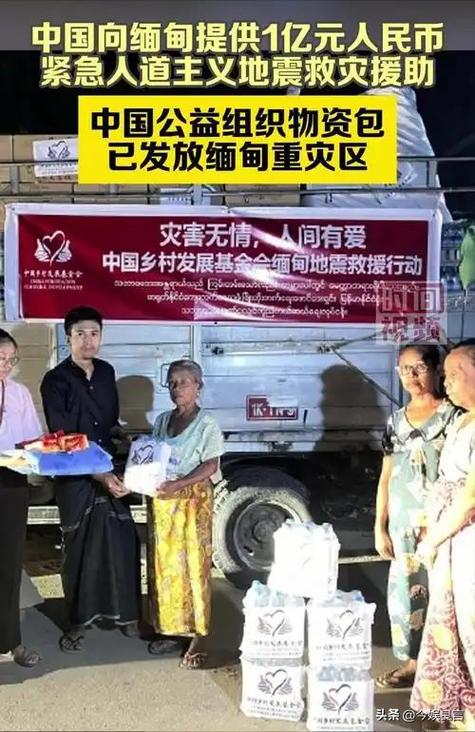 缅甸强震后现奇迹！缅甸地标大桥坍塌，中国援建的大桥却毫发无损