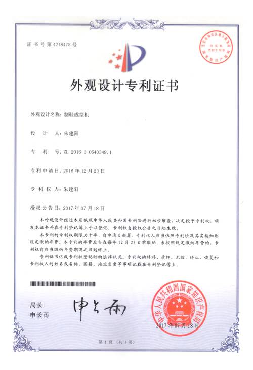 硅谷实验室取得用于基于连续时间增量总和调制器的模数转换器的锁相环专利