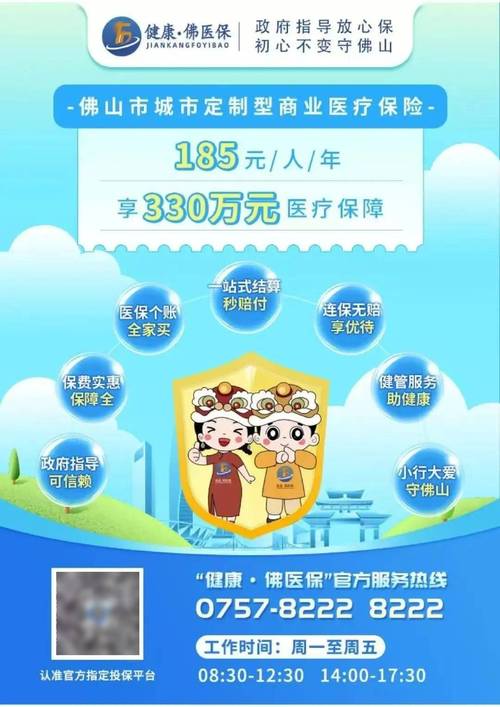 2025医保大礼包来了！5种重病全免单 老人治病立省数万元 异地看病医院翻倍