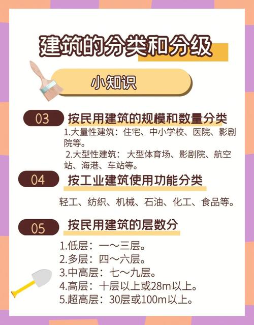 2025年4月17日 第6页