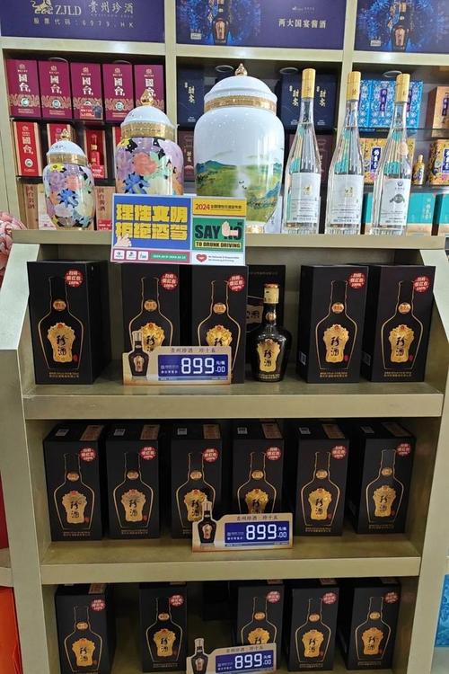 珍酒、李渡分别作为贵州、江西代表企业参加第五届消博会