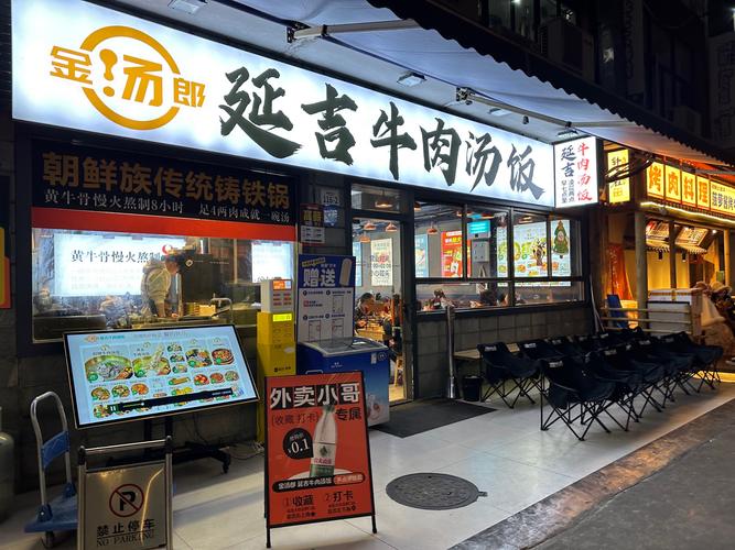 韩大葱今天的胃口也太大了，一大盘牛肉拉面?一大碗米饭?干完