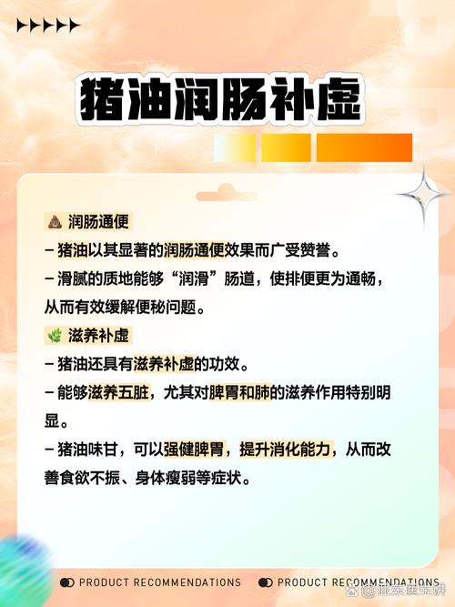 猪油再次成为关注对象！医生再三强调：吃猪油时，要多注意这4点