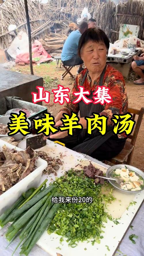 2025年4月17日 第4页