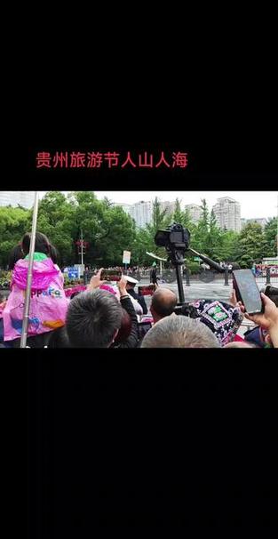 贵州安顺旅游文化节，人山人海啊#贵州旅游攻略 贵州旅游