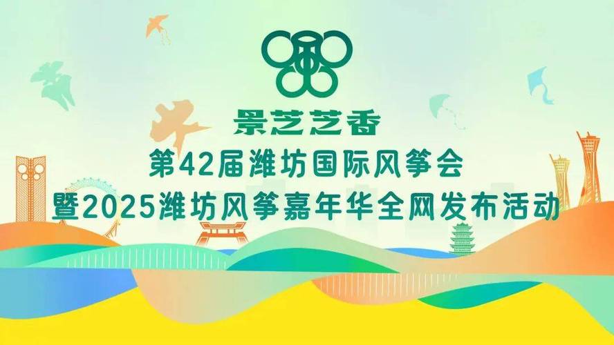 2025年4月17日