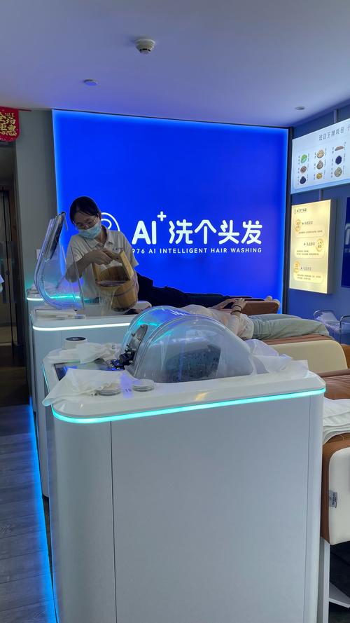 AI洗头风还是吹到了广东！是种草还是踩雷？