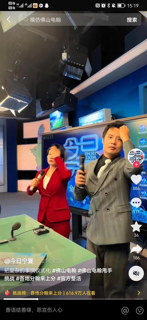 佛山电翰官宣新身份：广东邮政主播！网友：流量转型教科书