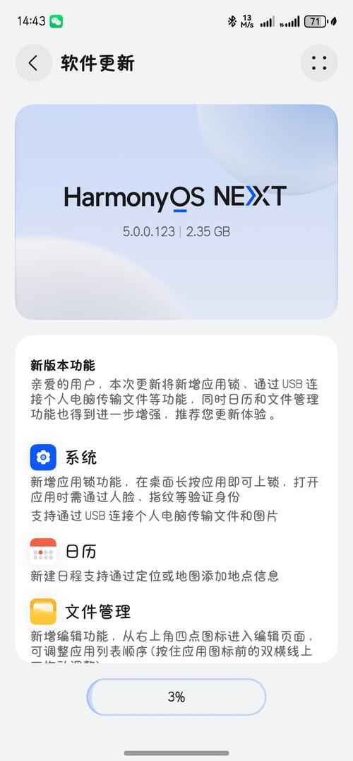 155 SP6版本开始大面积推送了，没有收到的稍安勿躁 