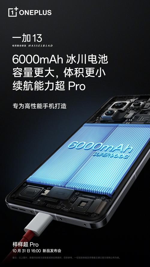 【新机】4.22发 OPPOK12s官宣 7000mAh电池/模组撞脸一加13T~