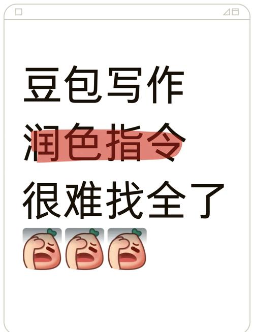 AI给AI设计的海报打分，豆包的回答可信不？