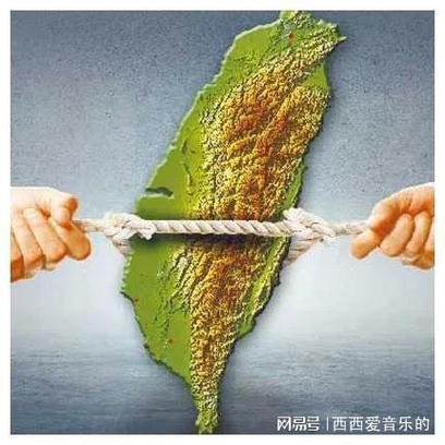 台湾回归问题已解决！目前在解决我们内部的问题…