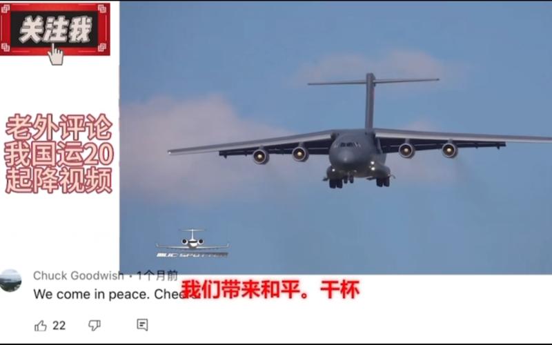 重磅：中国5架运20与空警500飞抵埃及，再次展示跨洲际运输能力