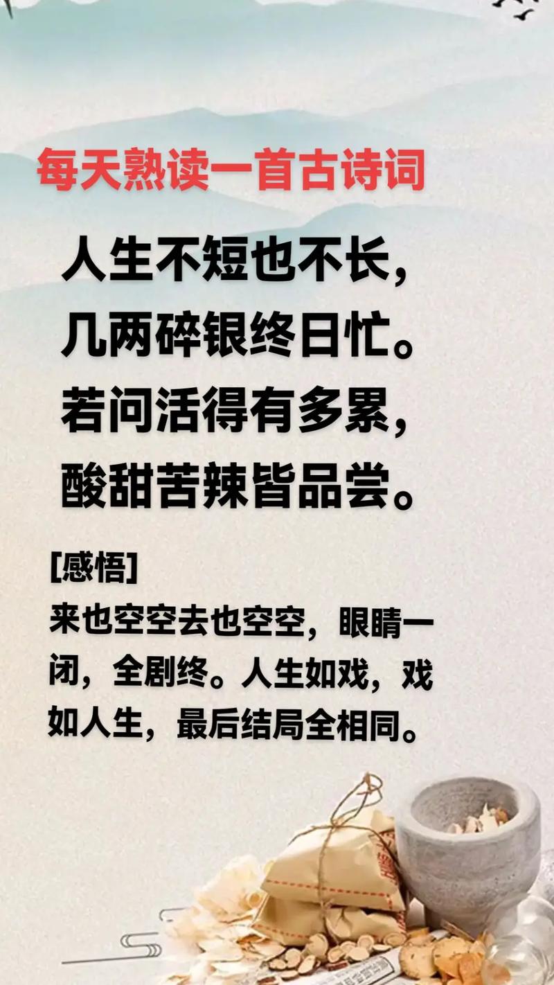 尝遍了生活中的酸甜苦辣咸，依然热爱生活，不忘初心