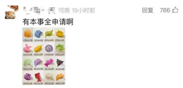 饺子也能申请专利！韩国企业美国抢注引争议，中餐馆陷侵权风波？