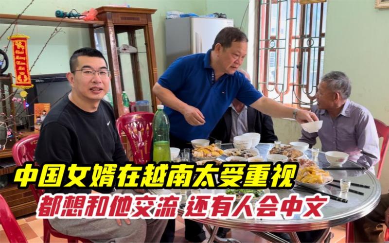中国女婿在越南老丈人家每天都在干什么？今天又吃大餐了！