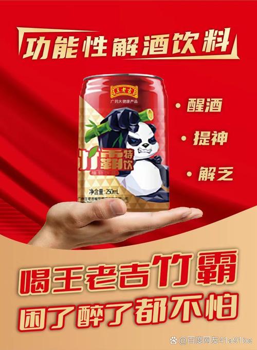 王老吉居然出了新品混合口味果汁，还是个羊毛价#夏日特饮