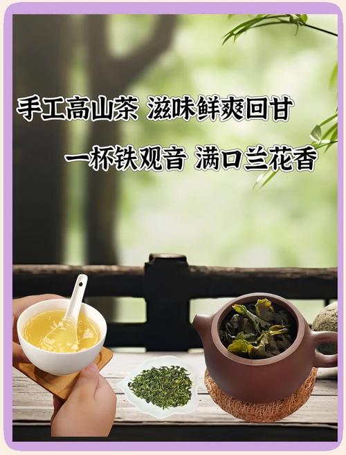 2025安溪铁观音开茶季即将启幕：茶界双世遗领航，科技谱写“百茶之都”新篇章