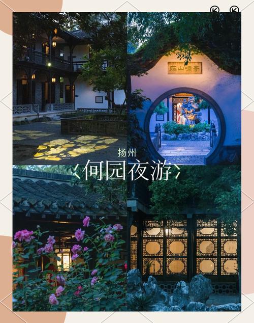 4月18日，月华流照·古韵个园”扬州个园夜游将以全新姿态回归