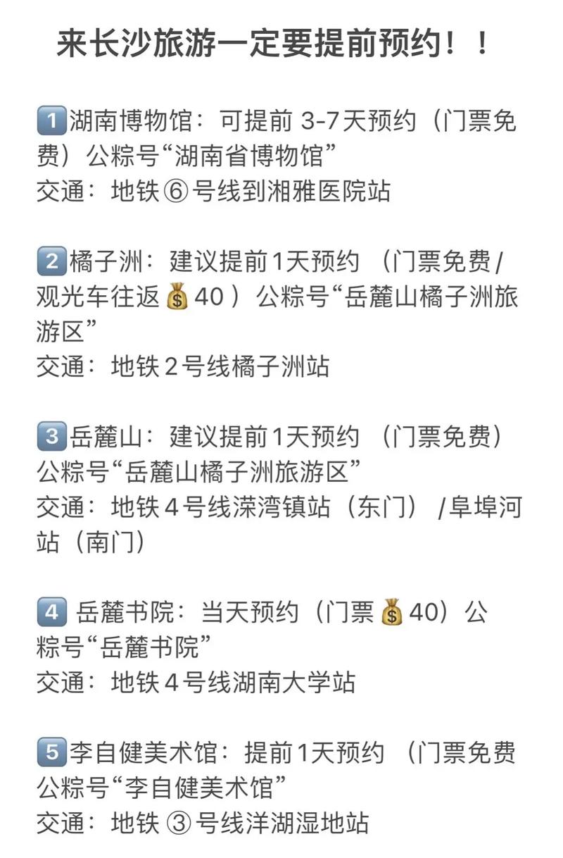 有幸到访过湖南，讲点真心话，湖南人的生活，真的使我眼前一亮！